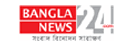 Bangla News 24 Bangla News 24 - Online Bangla News Agency