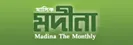Monthly Madina