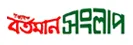 Bartaman Sanglap