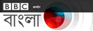BBC Bangla BBC Bangla
